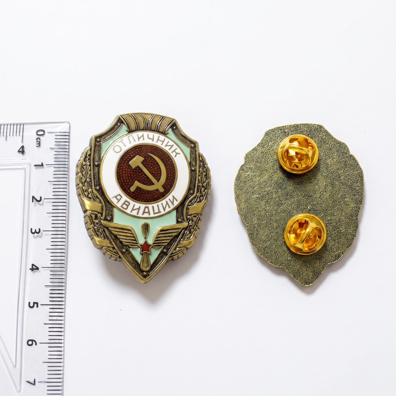 USSR Soviet Excellent Air Force 1957 Military Award Badge Replica