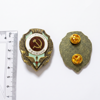 USSR Soviet Excellent Air Force 1957 Military Award Badge Replica