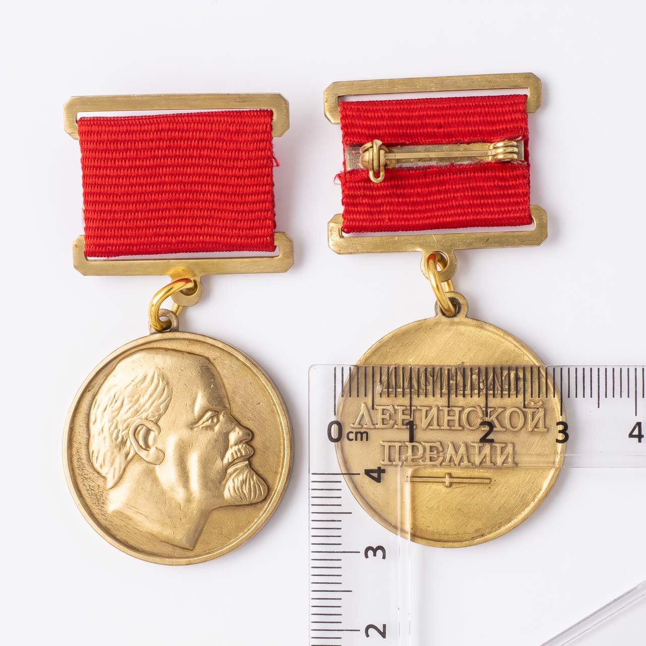 USSR Soviet State Lenin and Joseph Stalin Prize Laureate Medals Set Replica
