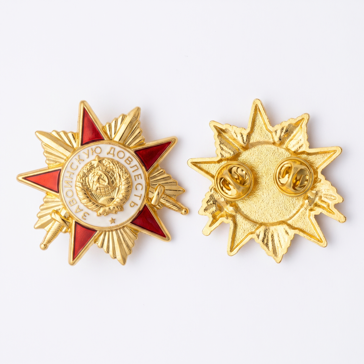Russian Federation Badge for Military Valour Gold Plated Award Replica
