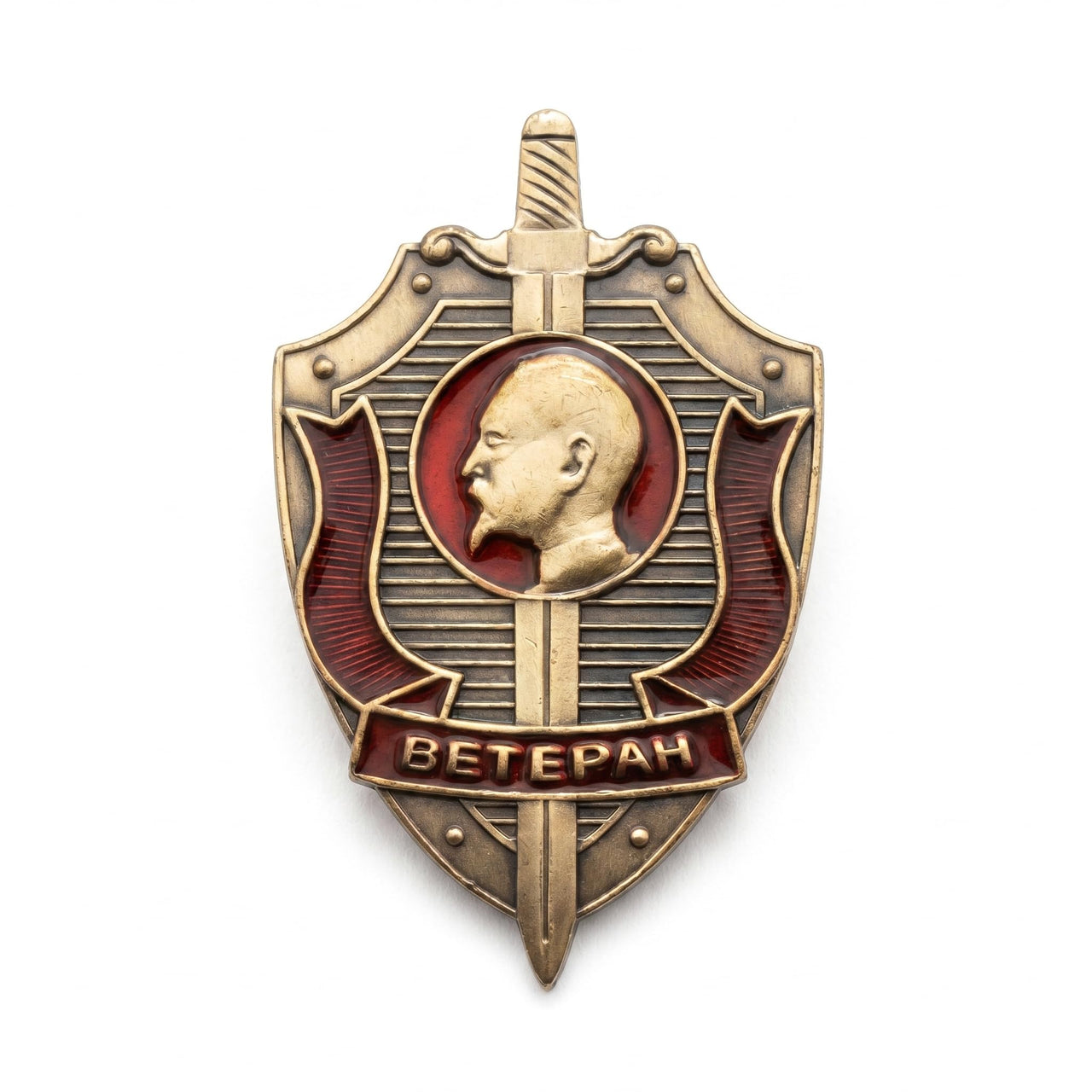 Soviet State Security & Secret Service Shield Veteran Badge Lenin Replica