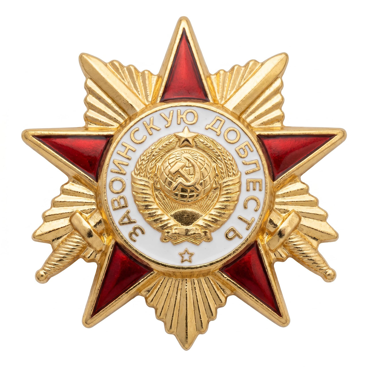 Russian Federation Badge for Military Valour Gold Plated Award Replica