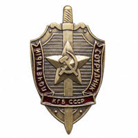 Soviet State Security & Secret Service Shield Badge USSR Cold War Replica
