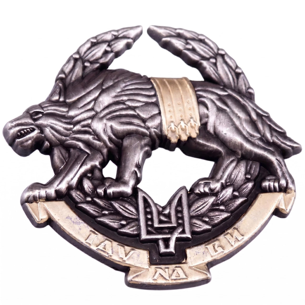Ukraine SOF Special Operations Forces Wolf and Courage Badge Set Replica