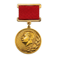 USSR Soviet Union Joseph Stalin Prize Medal Highest Civil Award Replica