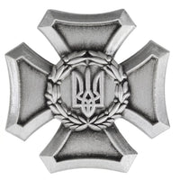 Ukraine Cossack Trident Iron Cross Military History Badge Replica