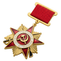 USSR Soviet Armed Forces Order of the Patriotic War 1st Class Medal Replica