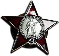 Order of The Red Star Russian Badge WW2 Soviet Military Decoration USSR Repro