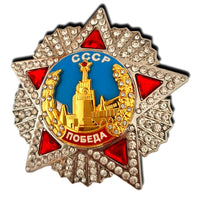 Soviet Order of Victory Medal – WWII USSR Military Commander Award Replica