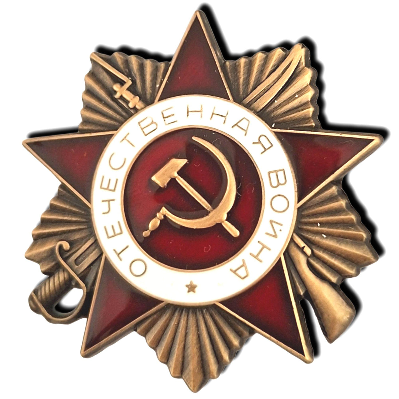 Soviet Order of The Patriotic War – USSR World War II Military Replica