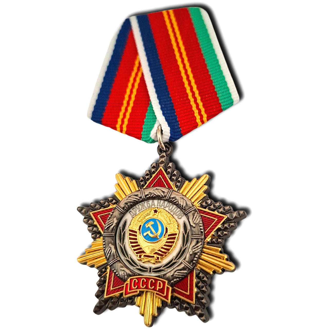 Soviet Order of Friendship of Peoples Medal – USSR Historical Decoration Replica