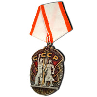 Order of Labor Glory Medal – Historical CCCP Military Russian Award Replica