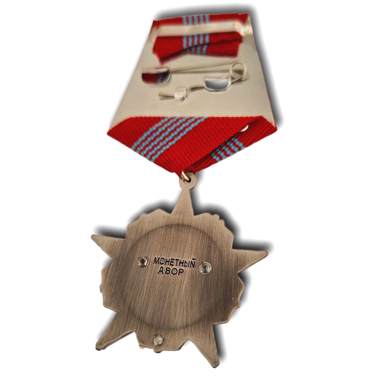 Soviet Order of The October Revolution Medal – CCCP Historical Award Replica