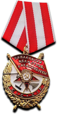 Soviet Medal Set – Order of Lenin , Red Banner , Red Star Badge , Hero Star (Set of 4) Replica - Military Russian Awards