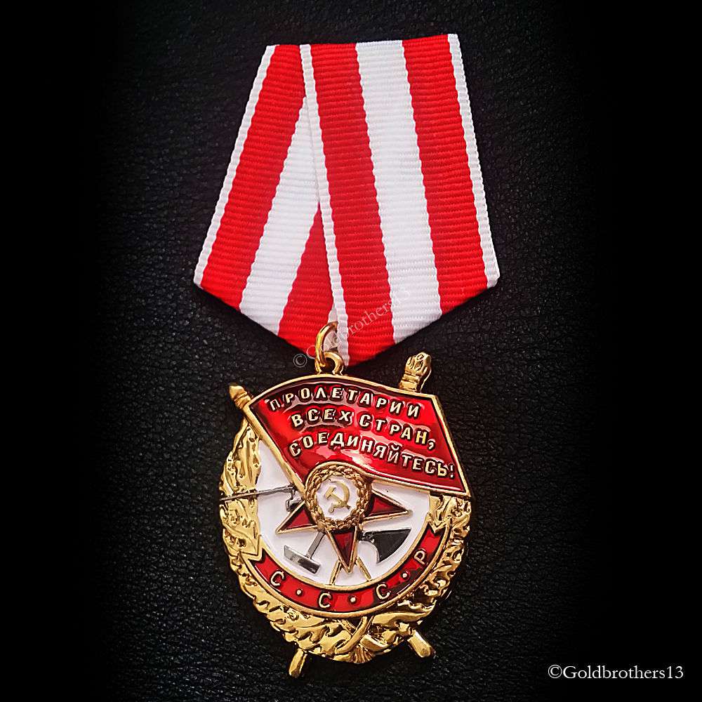 Order of the Red Banner First Soviet Military Decoration Russian Medal USSR Copy