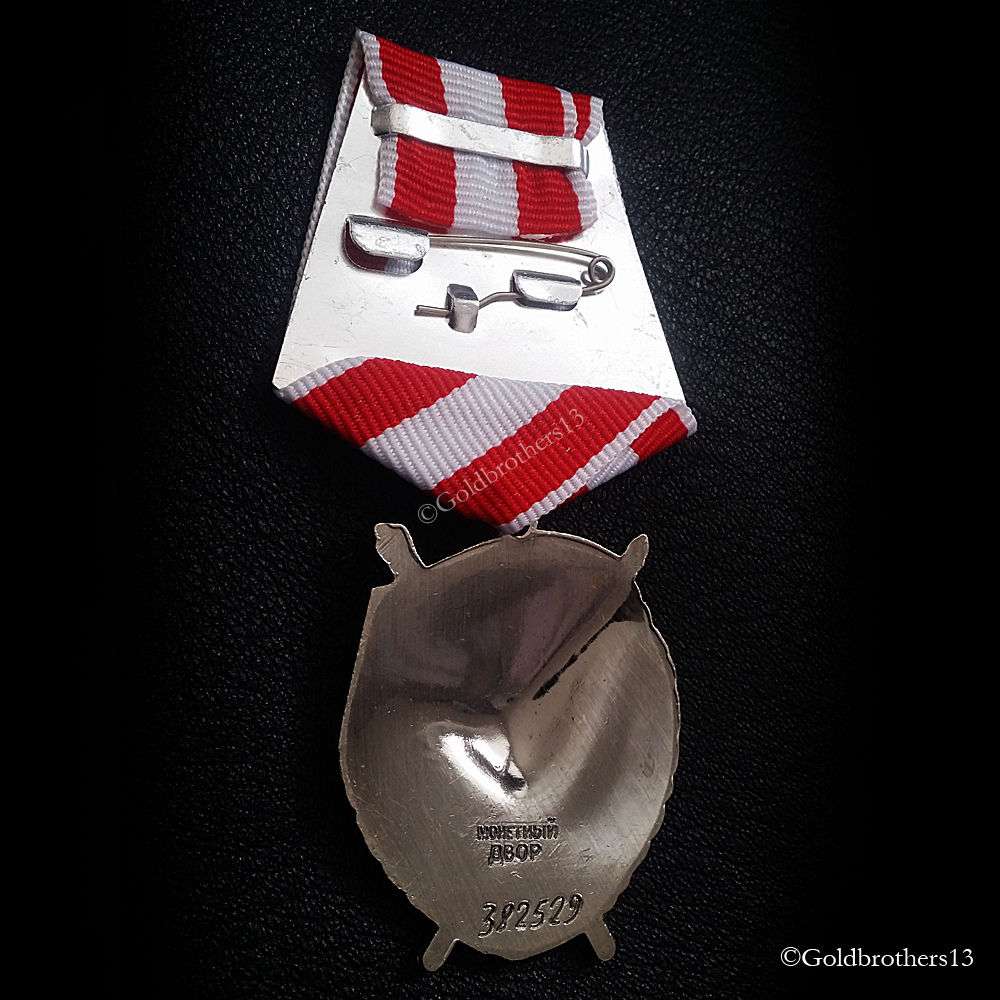 Order of the Red Banner First Soviet Military Decoration Russian Medal USSR Copy