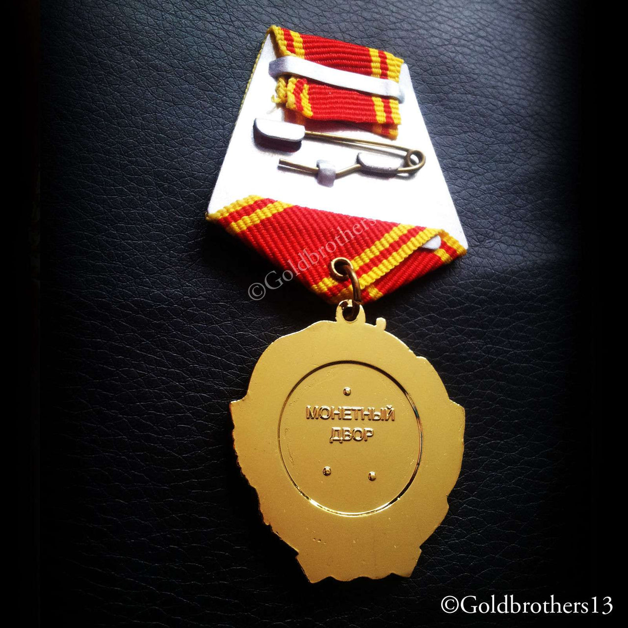 Russian medal reproduction
