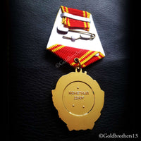 Russian medal reproduction